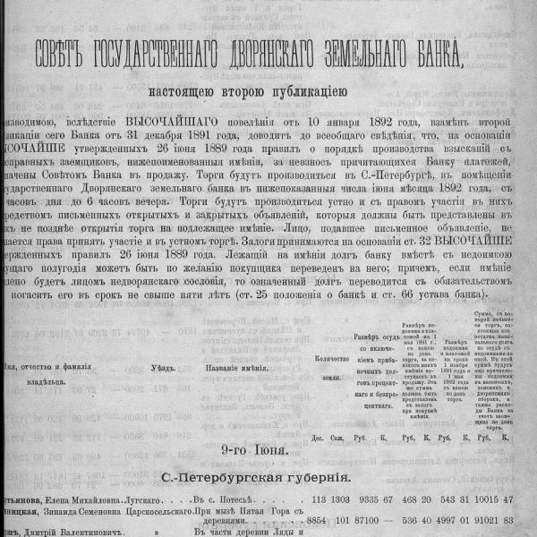 https://cdn.ruarxive.org/public/neb_vestnik/covers/neb6545.jpg