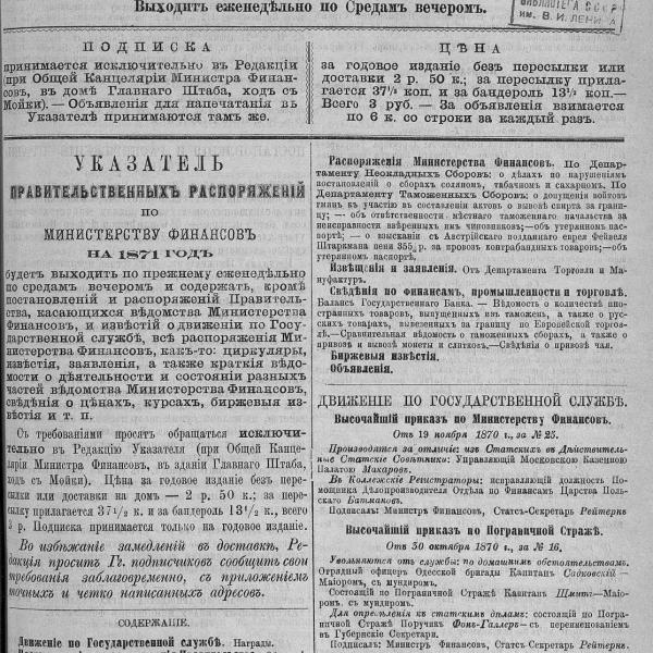 https://cdn.ruarxive.org/public/neb_vestnik/covers/neb1606.jpg
