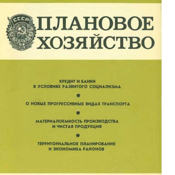 https://cdn.ruarxive.org/public/ph/covers/asf00385.jpg