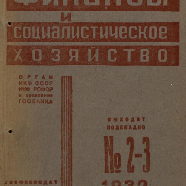 https://cdn.ruarxive.org/public/ngonb/covers/ngonb0134.jpg