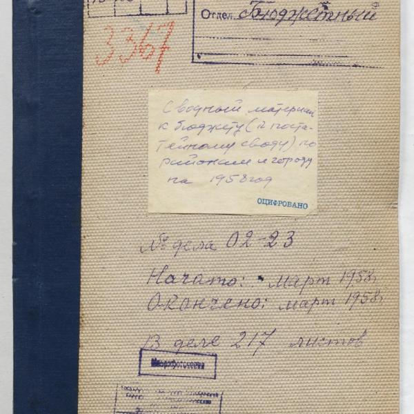 https://cdn.ruarxive.org/public/spb_files/covers/spb0704.jpg