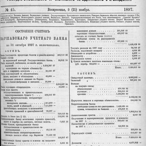 https://cdn.ruarxive.org/public/neb_vestnik/covers/neb2827.jpg