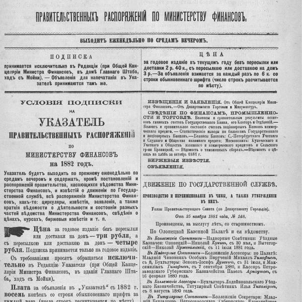 https://cdn.ruarxive.org/public/neb_vestnik/covers/neb3715.jpg