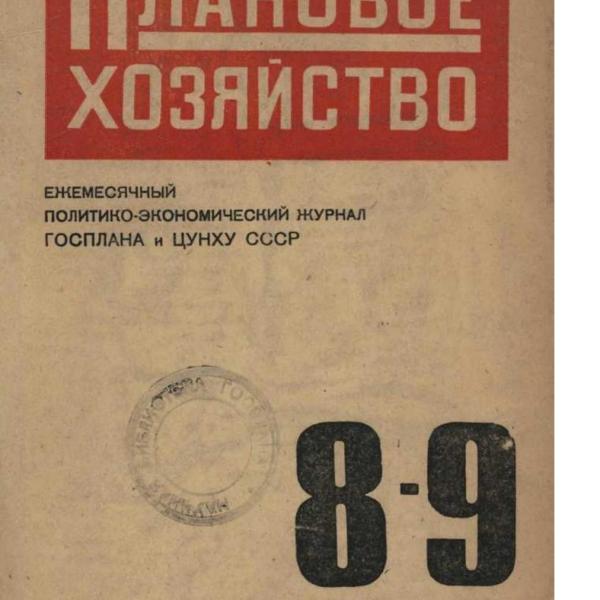https://cdn.ruarxive.org/public/ph/covers/asf00020.jpg