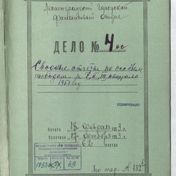 https://cdn.ruarxive.org/public/spb_files/covers/spb0320.jpg