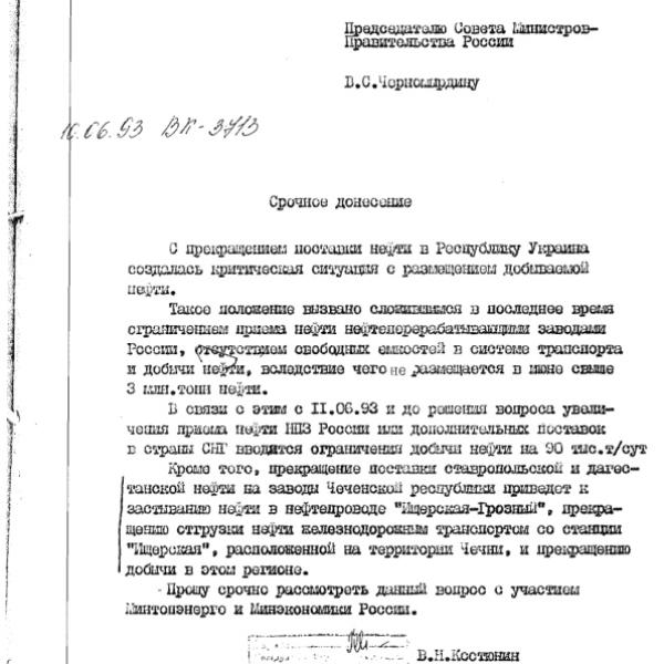 https://cdn.ruarxive.org/public/arcg/covers/arcg2368.jpg