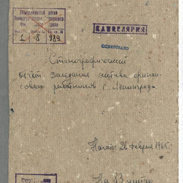 https://cdn.ruarxive.org/public/spb_files/covers/spb0099.jpg