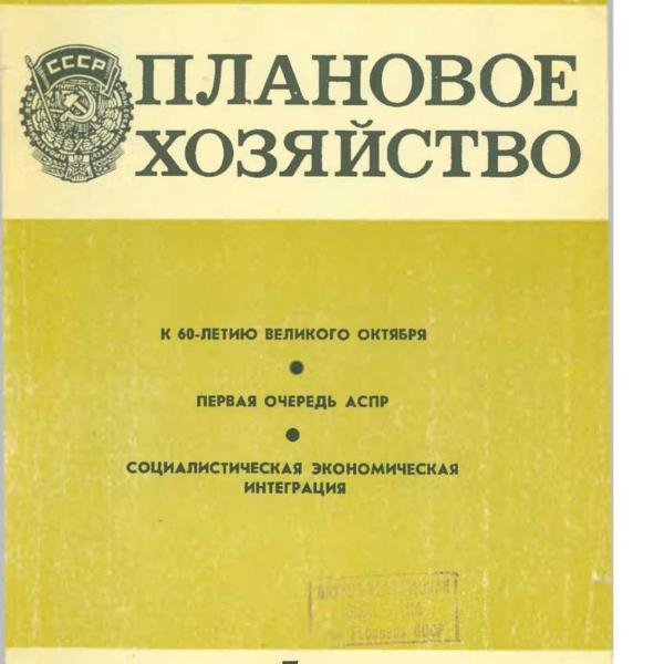 https://cdn.ruarxive.org/public/ph/covers/asf00368.jpg