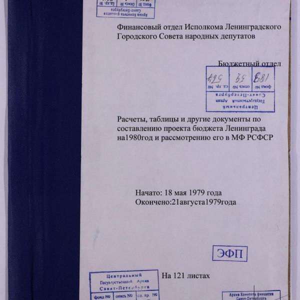 https://cdn.ruarxive.org/public/spb_files/covers/spb0274.jpg