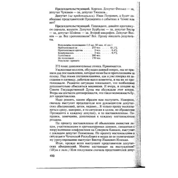https://cdn.ruarxive.org/public/arcg/covers/arcg2819.jpg