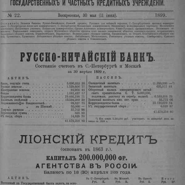 https://cdn.ruarxive.org/public/neb_vestnik/covers/neb5091.jpg