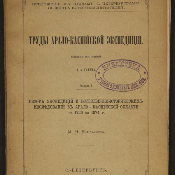 https://cdn.ruarxive.org/public/minfin/covers/mf2328.jpg