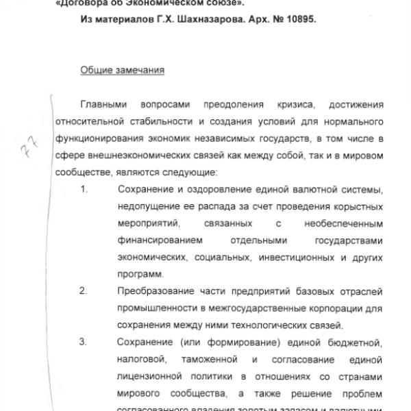 https://cdn.ruarxive.org/public/arcg/covers/arcg0634.jpg