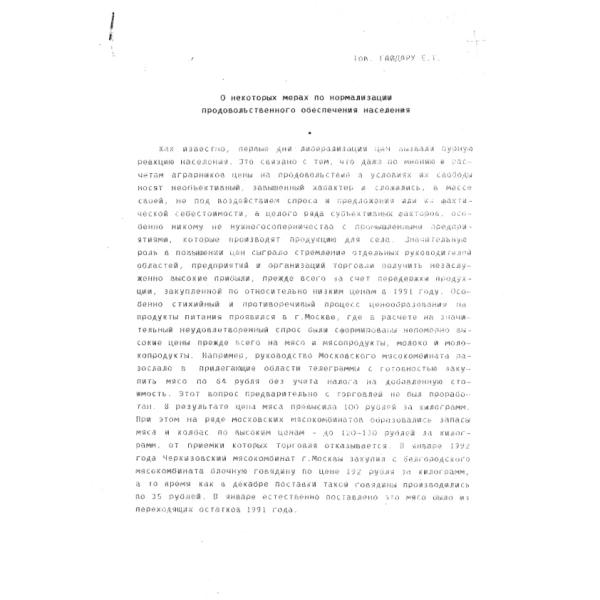 https://cdn.ruarxive.org/public/arcg/covers/arcg1117.jpg