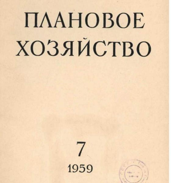 https://cdn.ruarxive.org/public/ph/covers/asf00172.jpg