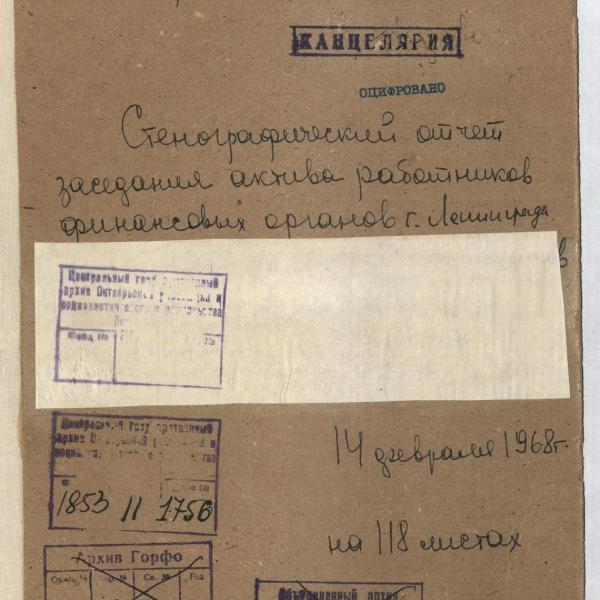 https://cdn.ruarxive.org/public/spb_files/covers/spb0101.jpg