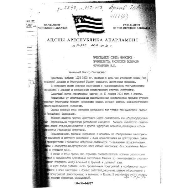 https://cdn.ruarxive.org/public/arcg/covers/arcg2687.jpg