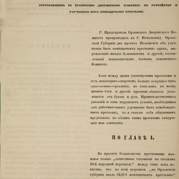 https://cdn.ruarxive.org/public/minfin/covers/mf2129.jpg