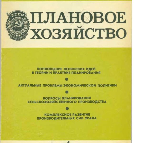 https://cdn.ruarxive.org/public/ph/covers/asf00400.jpg