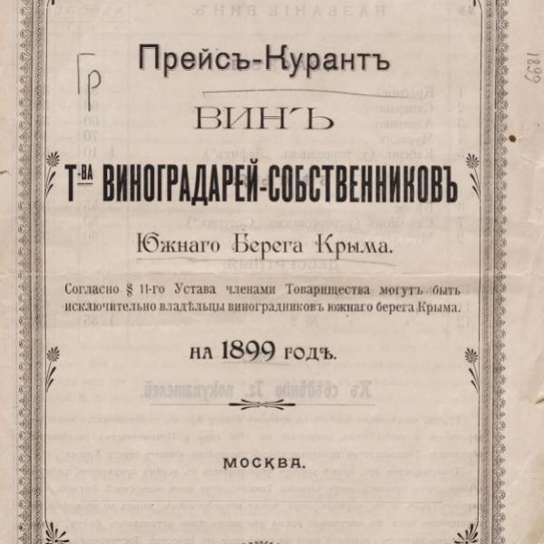 https://cdn.ruarxive.org/public/neb/books/covers/neb0385.jpg