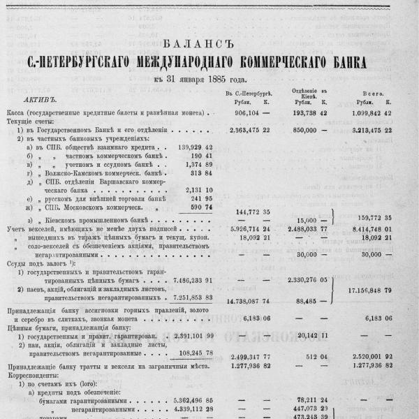 https://cdn.ruarxive.org/public/neb_vestnik/covers/neb3873.jpg