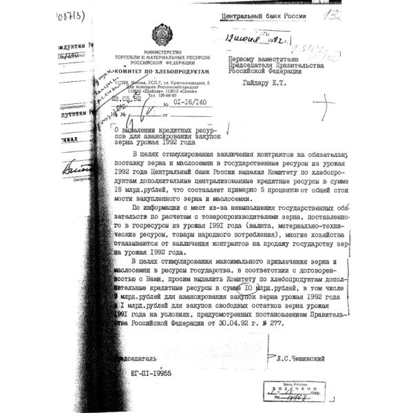 https://cdn.ruarxive.org/public/arcg/covers/arcg1495.jpg