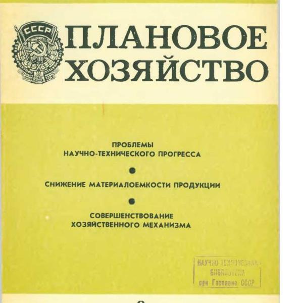https://cdn.ruarxive.org/public/ph/covers/asf00382.jpg
