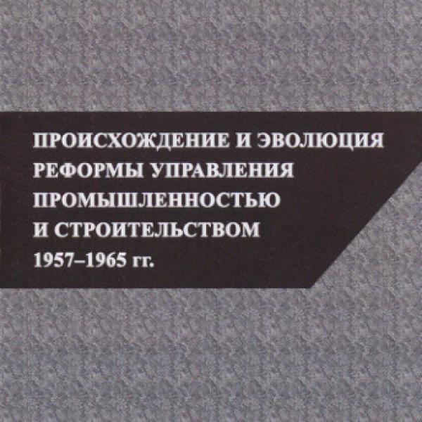 https://cdn.ruarxive.org/public/neb/books/covers/neb0954.jpg