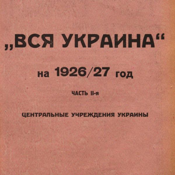 https://cdn.ruarxive.org/public/neb/books/covers/neb0754.jpg