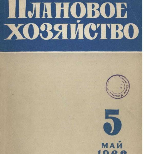 https://cdn.ruarxive.org/public/ph/covers/asf00214.jpg