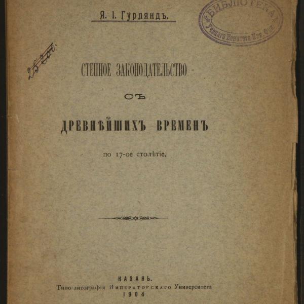 https://cdn.ruarxive.org/public/minfin/covers/mf1962.jpg