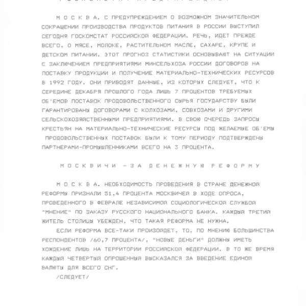 https://cdn.ruarxive.org/public/arcg/covers/arcg1261.jpg