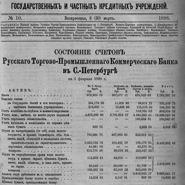 https://cdn.ruarxive.org/public/neb_vestnik/covers/neb2829.jpg