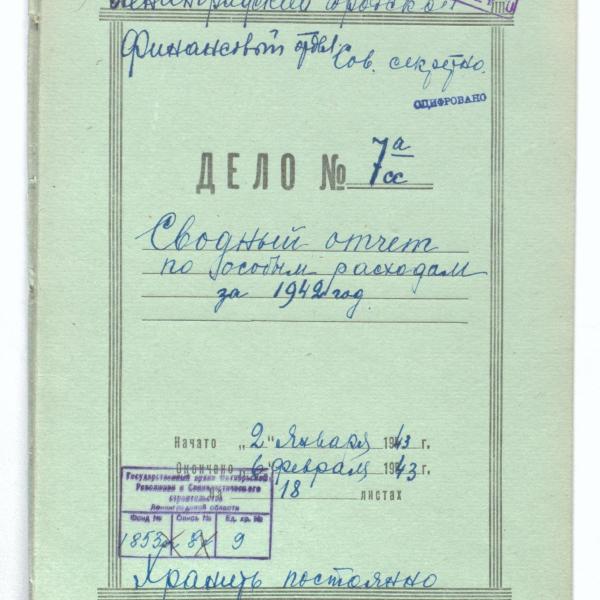 https://cdn.ruarxive.org/public/spb_files/covers/spb0131.jpg