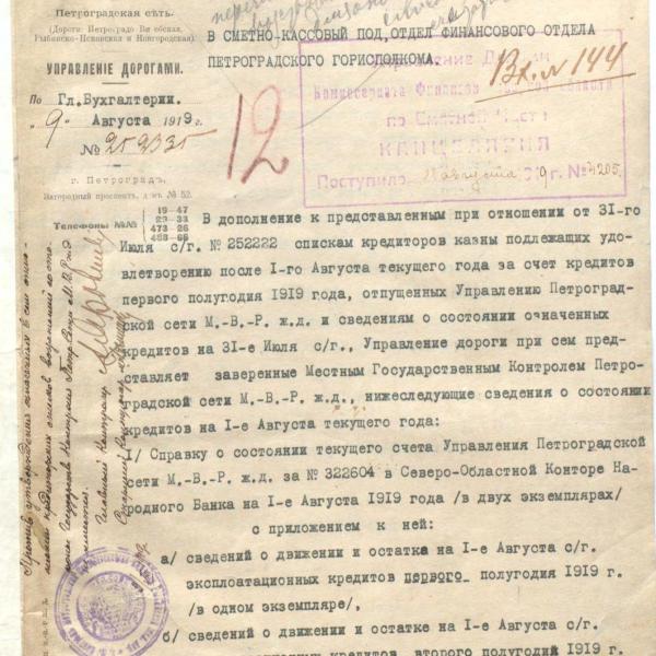 https://cdn.ruarxive.org/public/spb_files/covers/spb0029.jpg