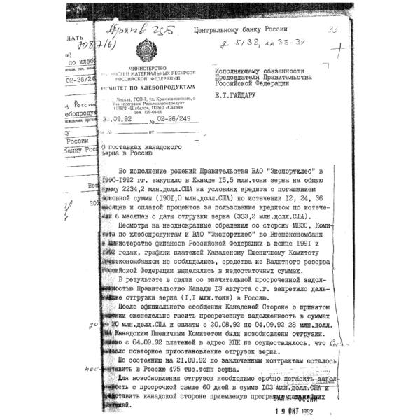 https://cdn.ruarxive.org/public/arcg/covers/arcg1742.jpg