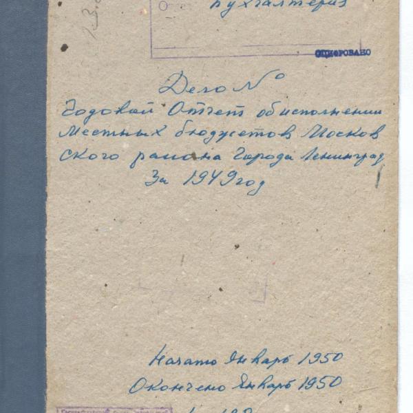 https://cdn.ruarxive.org/public/spb_files/covers/spb0498.jpg