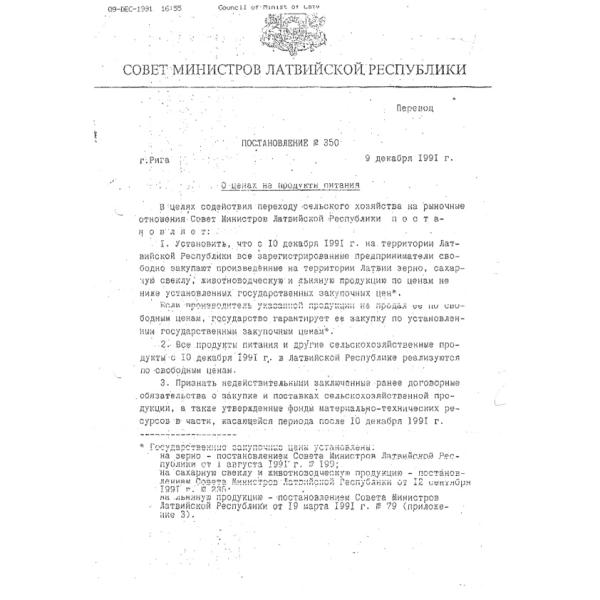 https://cdn.ruarxive.org/public/arcg/covers/arcg0881.jpg