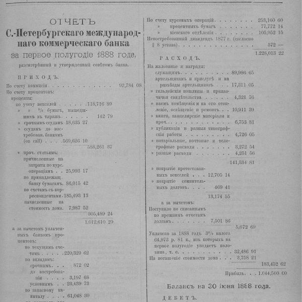 https://cdn.ruarxive.org/public/neb_vestnik/covers/neb7409.jpg