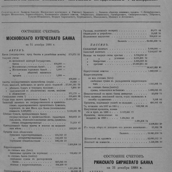 https://cdn.ruarxive.org/public/neb_vestnik/covers/neb1795.jpg