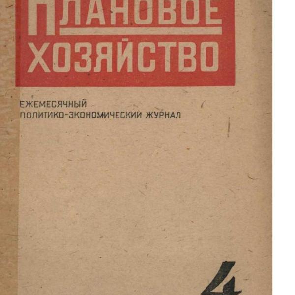 https://cdn.ruarxive.org/public/ph/covers/asf00066.jpg