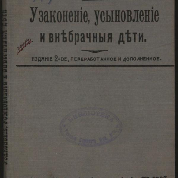 https://cdn.ruarxive.org/public/minfin/covers/mf1988.jpg