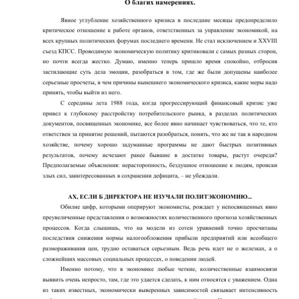 https://cdn.ruarxive.org/public/arcg/covers/arcg0298.jpg