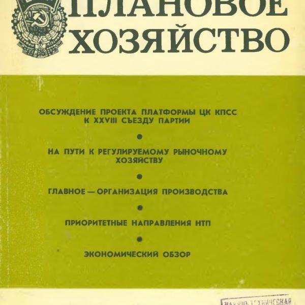 https://cdn.ruarxive.org/public/ph/covers/asf00458.jpg