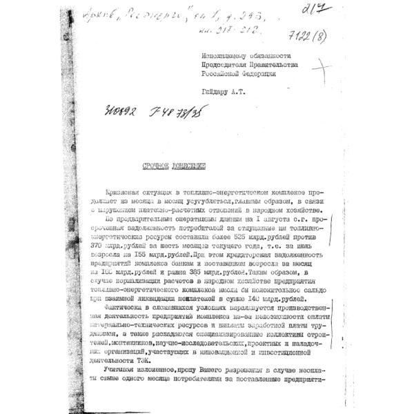 https://cdn.ruarxive.org/public/arcg/covers/arcg1681.jpg