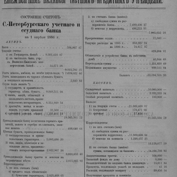 https://cdn.ruarxive.org/public/neb_vestnik/covers/neb7598.jpg