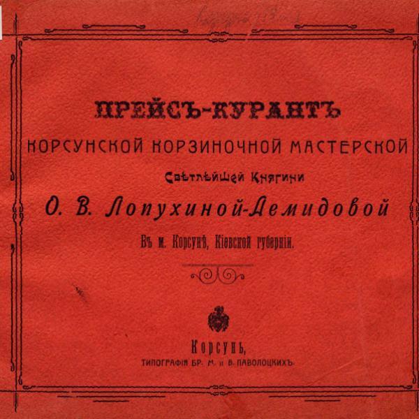https://cdn.ruarxive.org/public/neb/books/covers/neb0164.jpg
