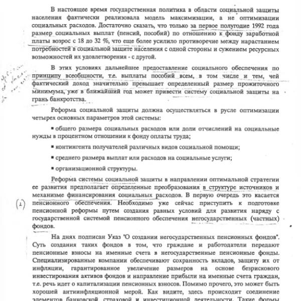 https://cdn.ruarxive.org/public/arcg/covers/arcg1685.jpg