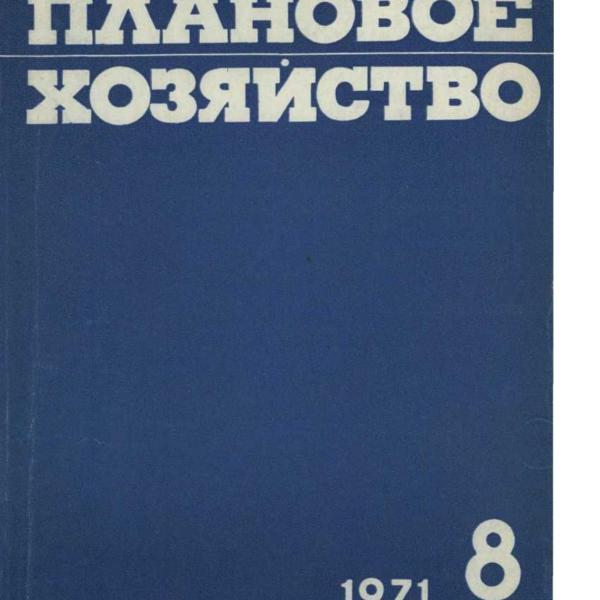 https://cdn.ruarxive.org/public/ph/covers/asf00305.jpg