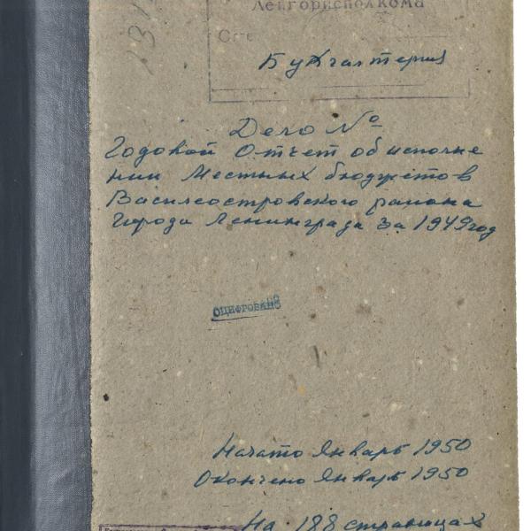 https://cdn.ruarxive.org/public/spb_files/covers/spb0511.jpg